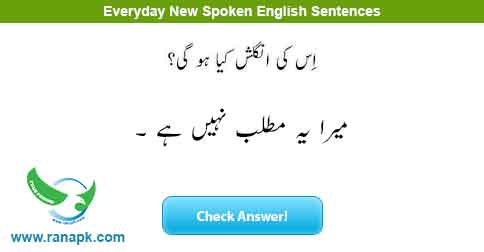 presentation word mean in urdu